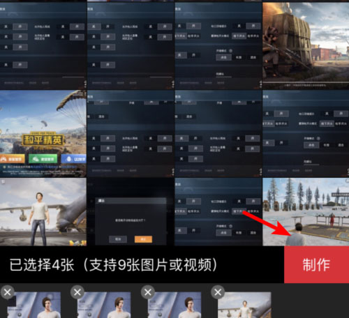 稿定设计app安卓版
