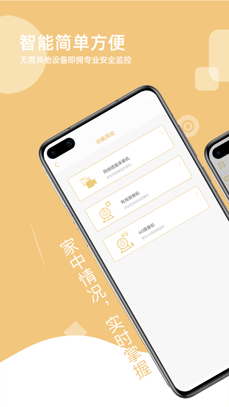 智联想云