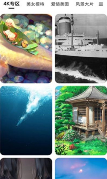 炫来电铃声壁纸
