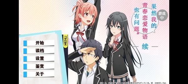 春物汉化版