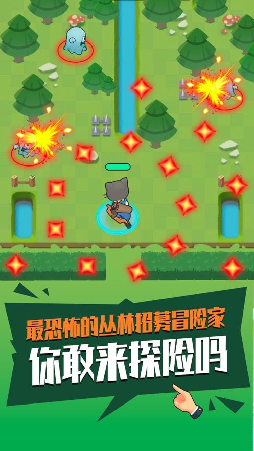 抖音弓箭地带