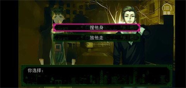 沉默沼泽
