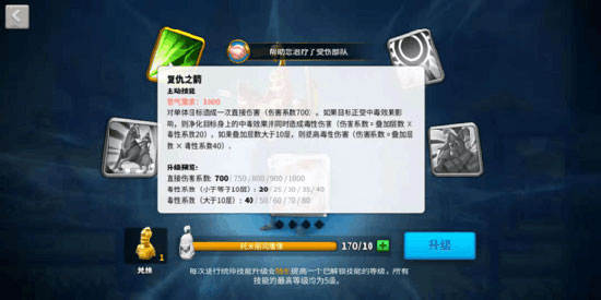 万国觉醒游戏手游