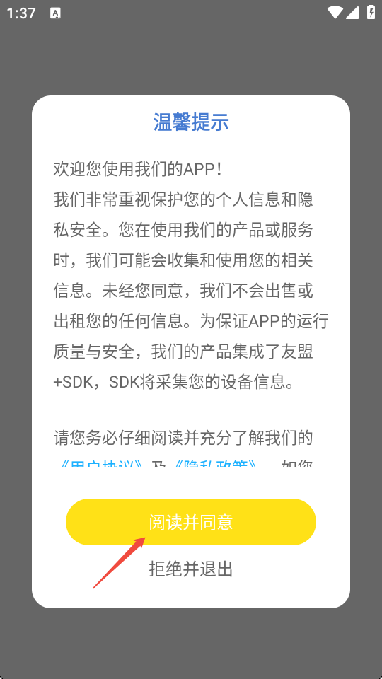 英语记单词