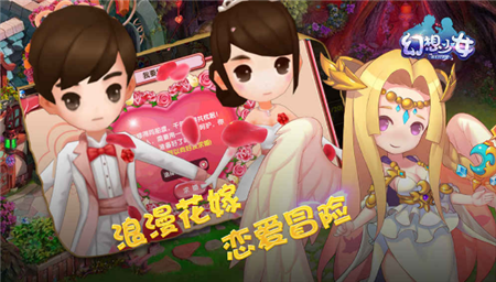 幻想少女