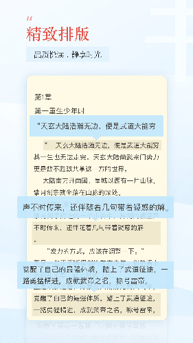 趣追书