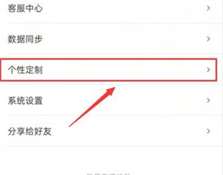 可可英语最新版