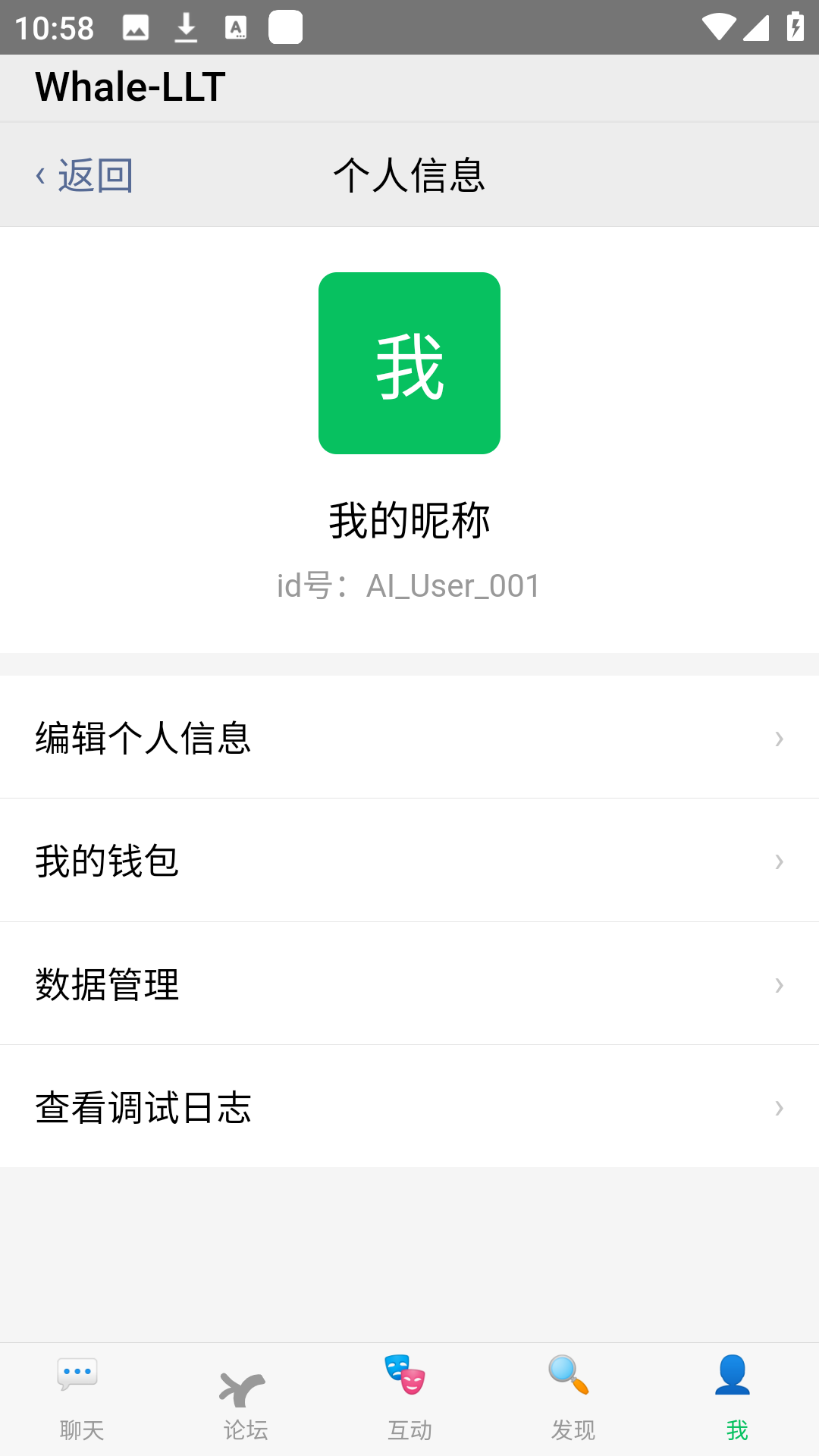 whale小手机