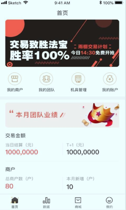屹掌柜