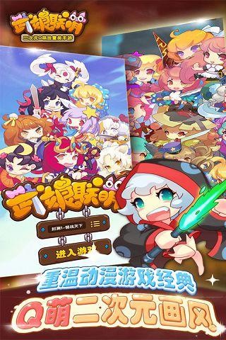 武娘联萌九游版