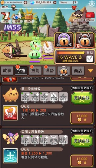 突然成为刺客