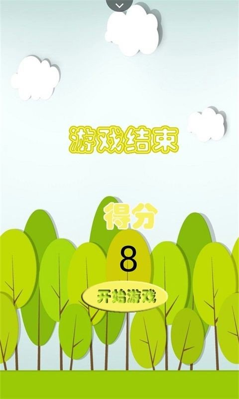冒险小子