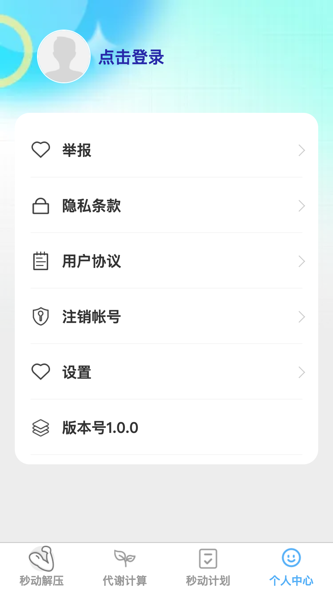 秒动解压