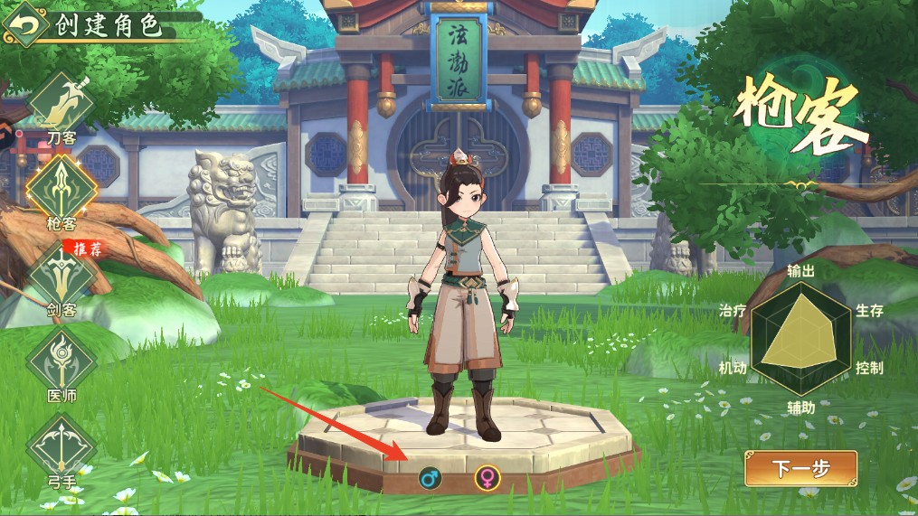 热血江湖归来