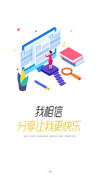 全家e学堂