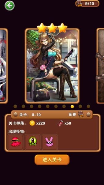 魔线精灵