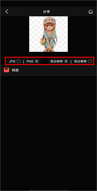 番茄修图相机