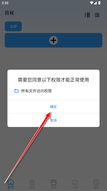 PO文阅读