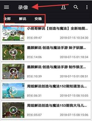 创造与魔法盒子