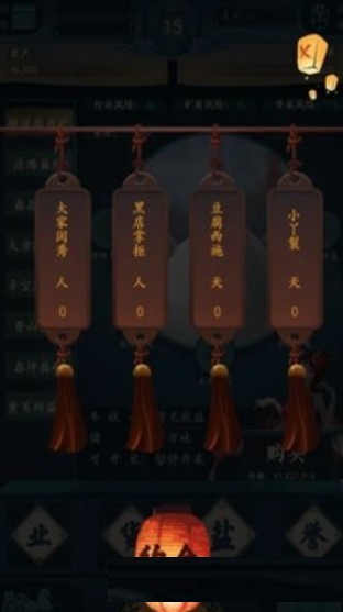 一億小目標2