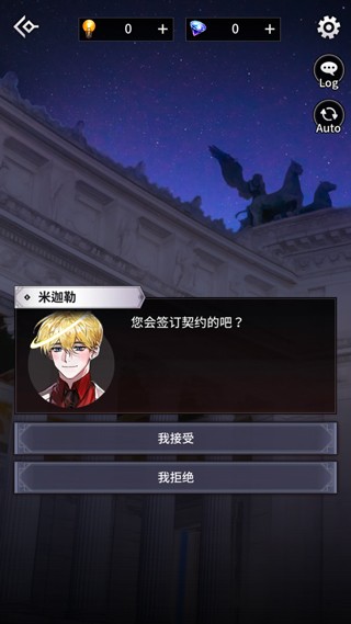 地狱之吻中文版