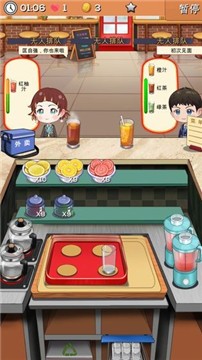 料理次元游戏