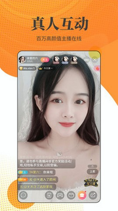 黑白直播app官方版