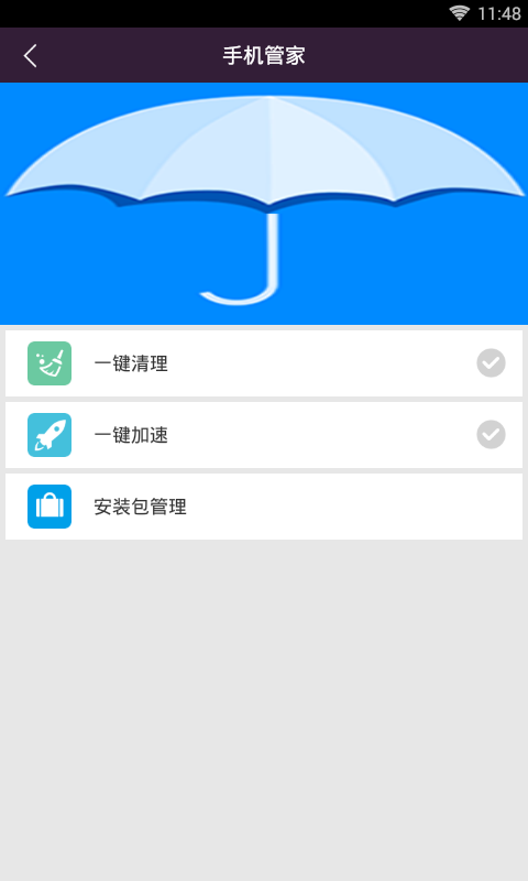 爱思助手