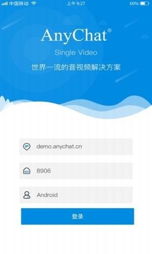 anychat自助双录