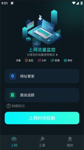 比特精灵