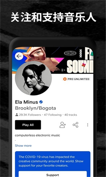soundcloudapp