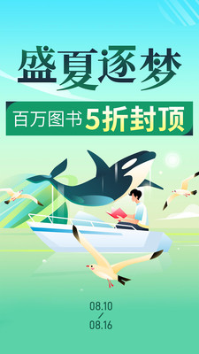当当