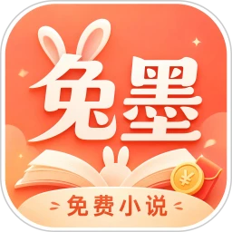 兔墨小说