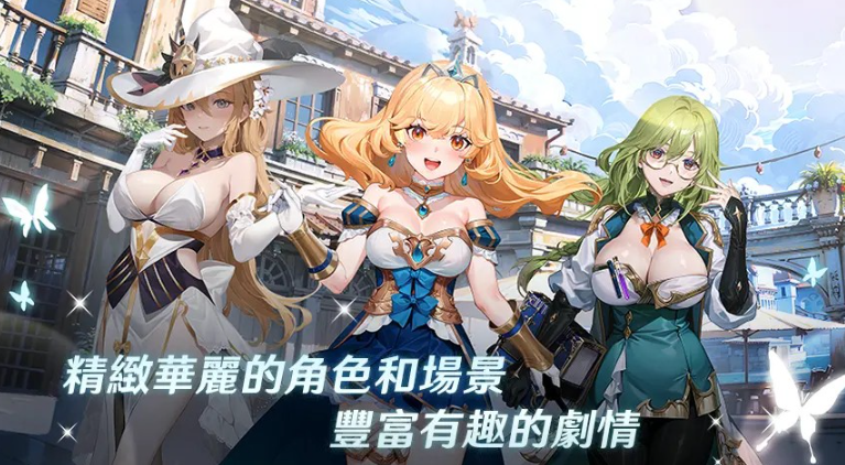 潘吉亚异闻录单机版