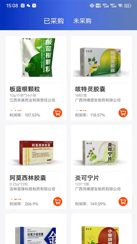 金慧艾医药
