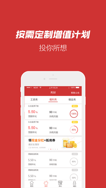 东金秀卡