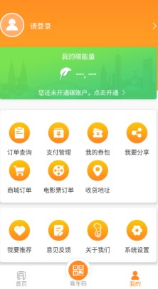 交运通