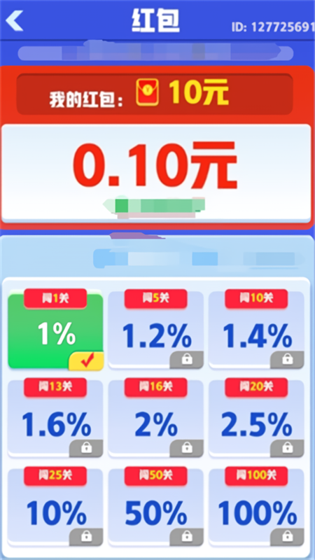 起个螺丝