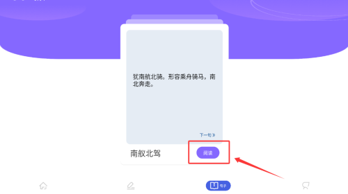 黄桃书屋