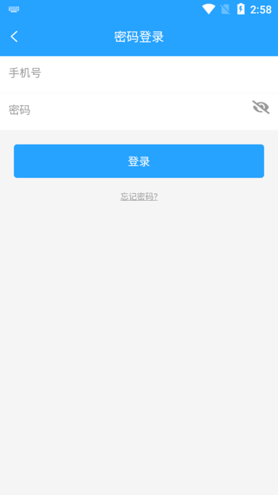门口易测
