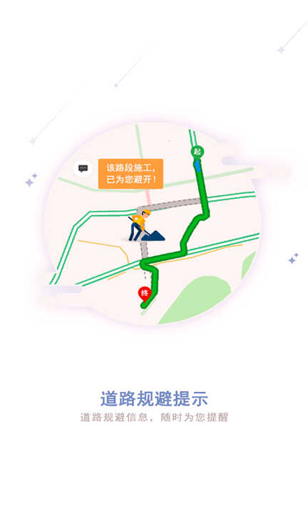 和地图