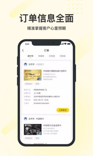 卡与生活