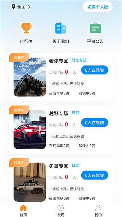 华制远控