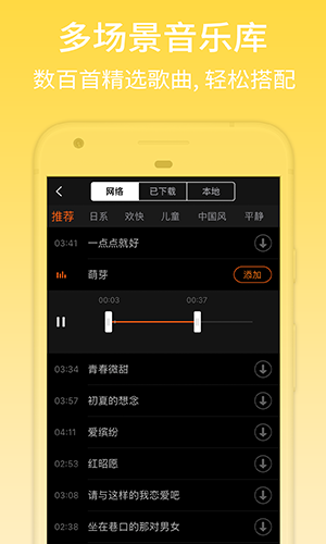 小影