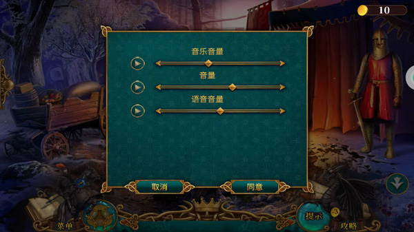 密室逃脱16神殿遗迹