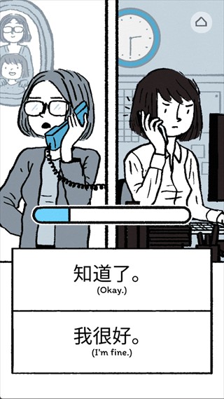弗洛伦斯手机版