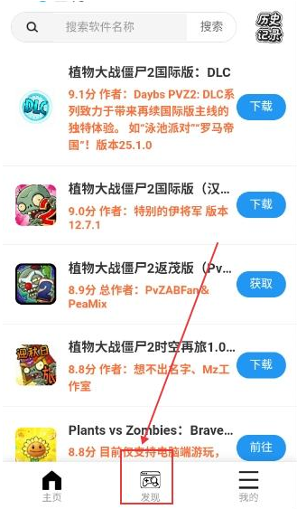植创魔盒