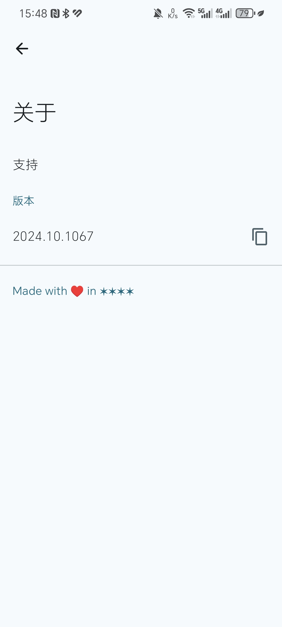 CapyReader