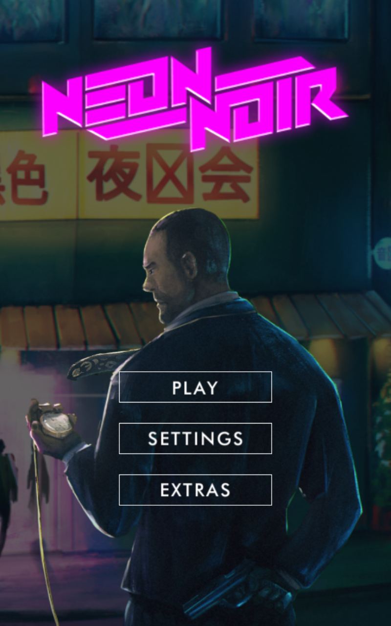 霓虹黑
