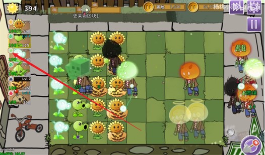 PVZ元素版